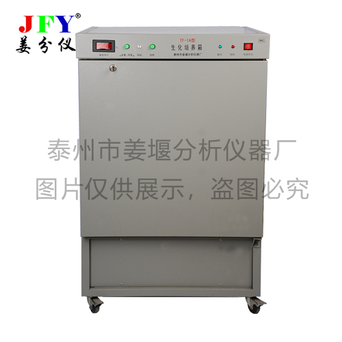 TF-1A生化恒溫培養箱
